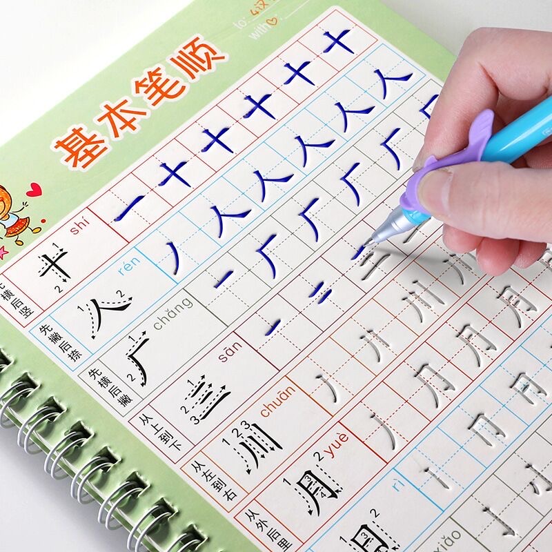 Kids Education Age - Cuaderno escolar para niños, libro de
