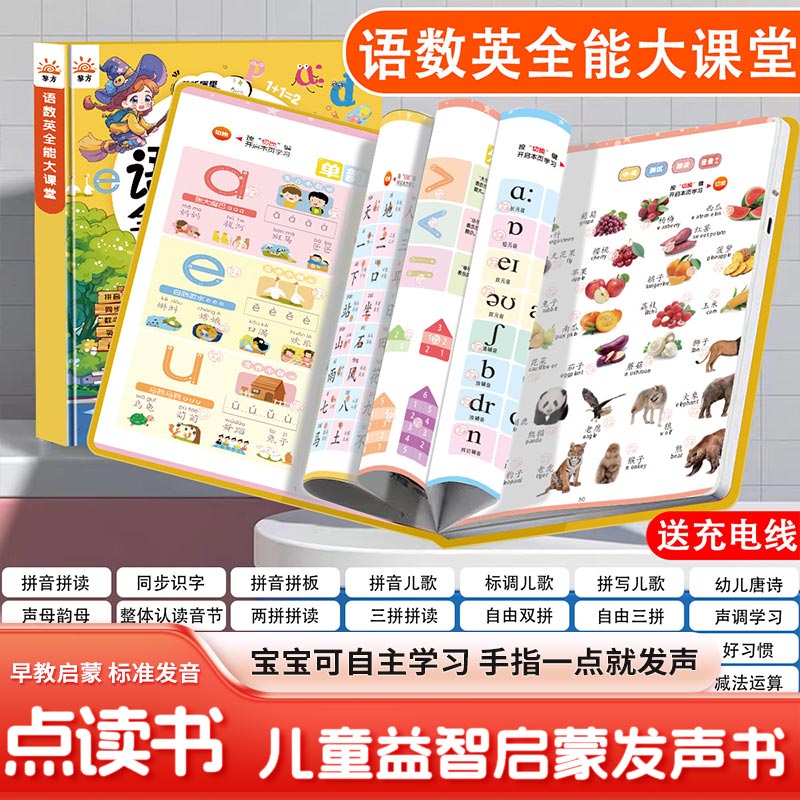 Kids Education Content - Libro de Sonidos Educativo Táctil y