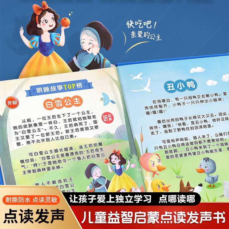 Kids Education Content - Libro de Sonidos Educativo para Niños