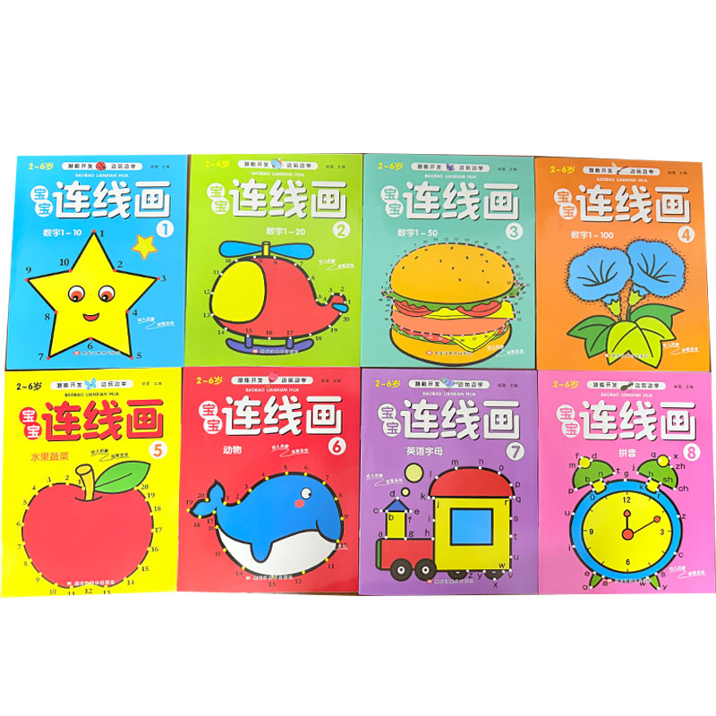 Kids Education Book - Juego de 8 Libros para Colorear