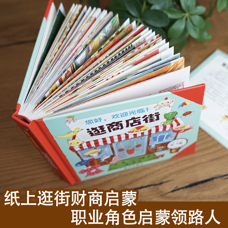 Hola, bienvenido a compras en  - Kids Education Age reseña y precio