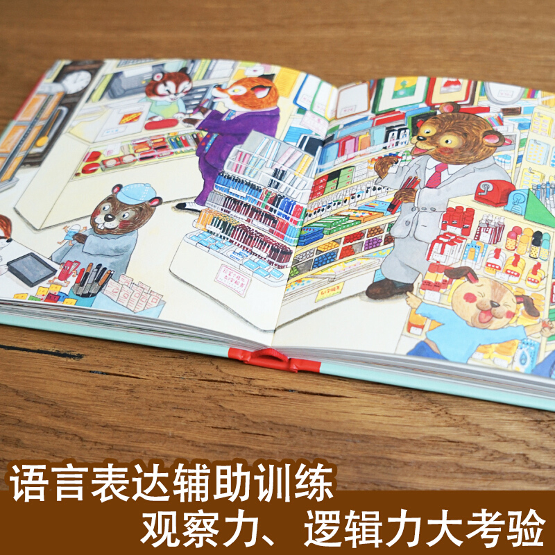 Hola, bienvenido a compras en  - Kids Education Age reseña y precio