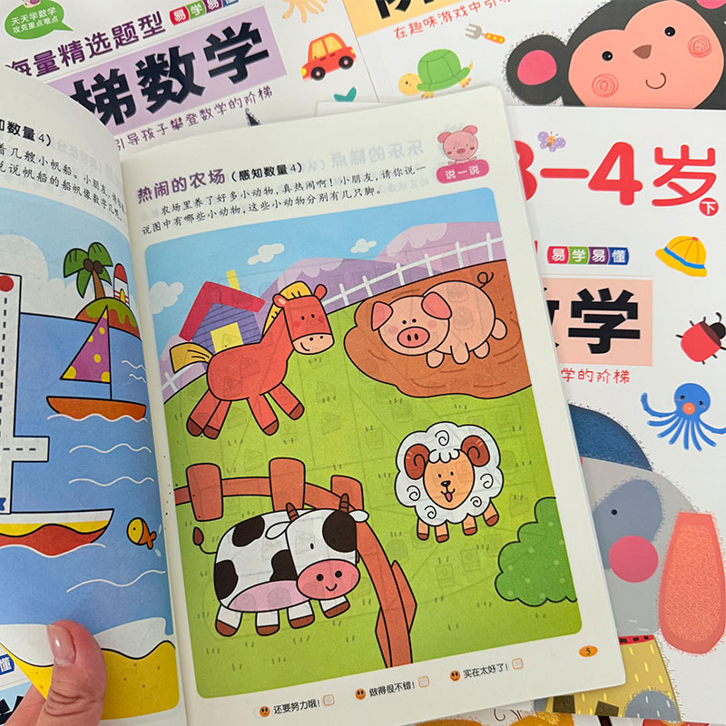 Libro de Actividades de Matemá - Kids Education Age reseña y precio