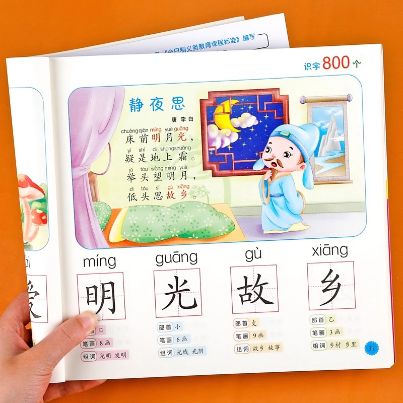 Alfabetización preescolar: 800 - Kids Education Age reseña y precio