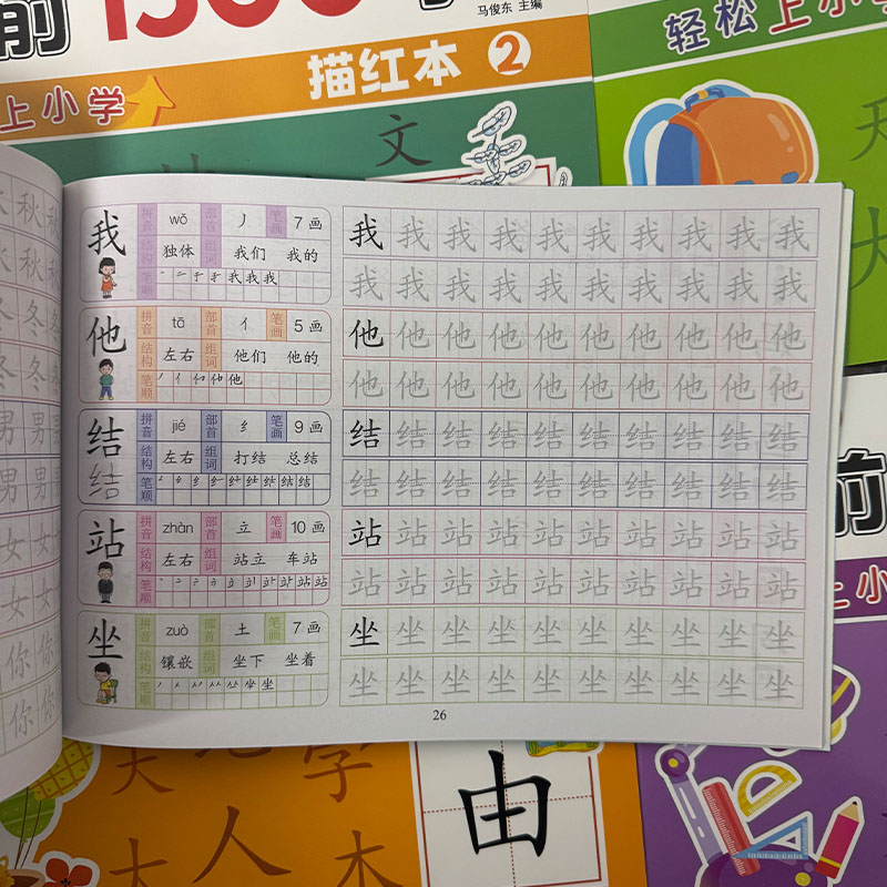 3 libros/set de libros de cali - Kids Educational Workbooks reseña y precio