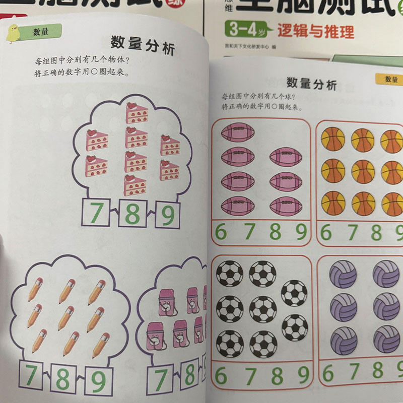Set de Libros de Actividades p - Kids Education Age reseña y precio