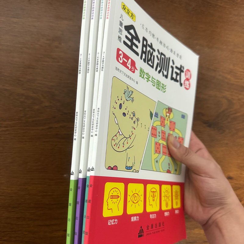 Set de Libros de Actividades p - Kids Education Age reseña y precio