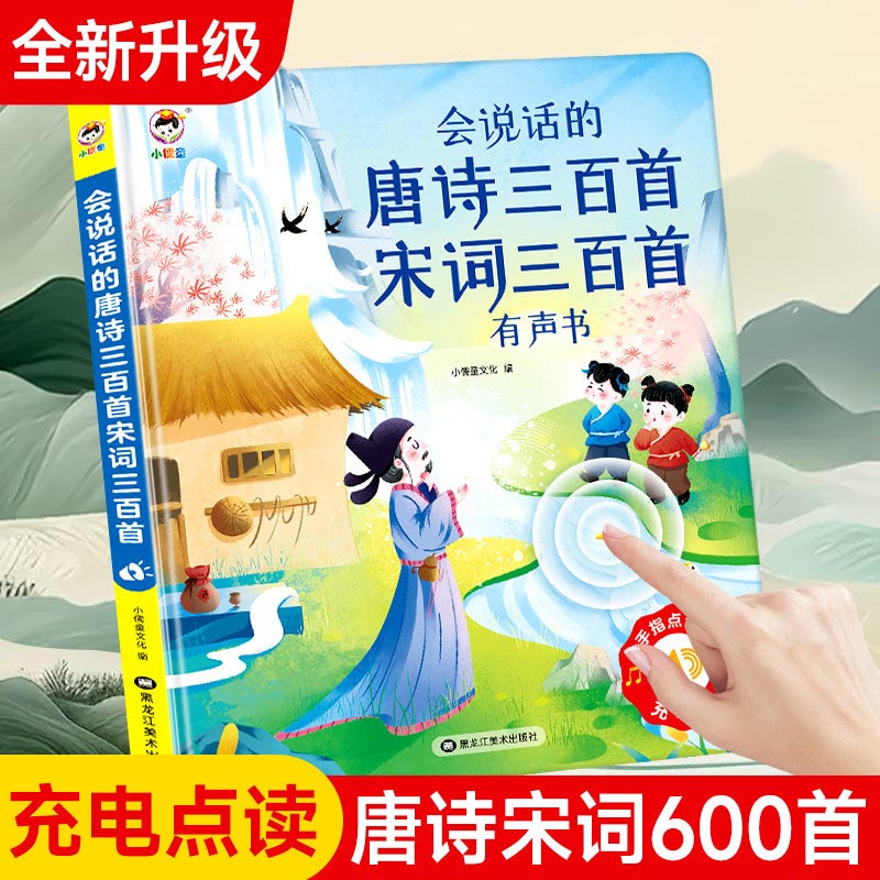 Libro de Sonidos Educativo par - Kids Education Content reseña y precio