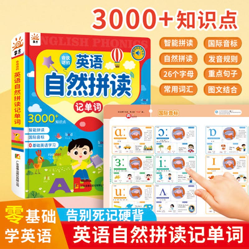 Libro Educativo Interactivo co - Kids Education Content reseña y precio