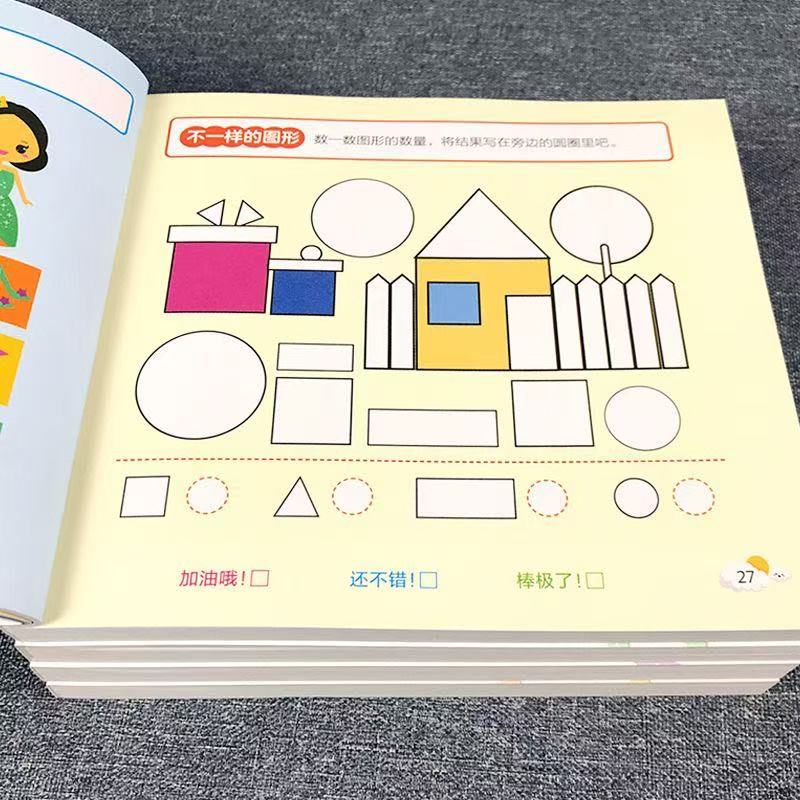 Libro de Actividades para el D - Kids Educational Workbooks reseña y precio