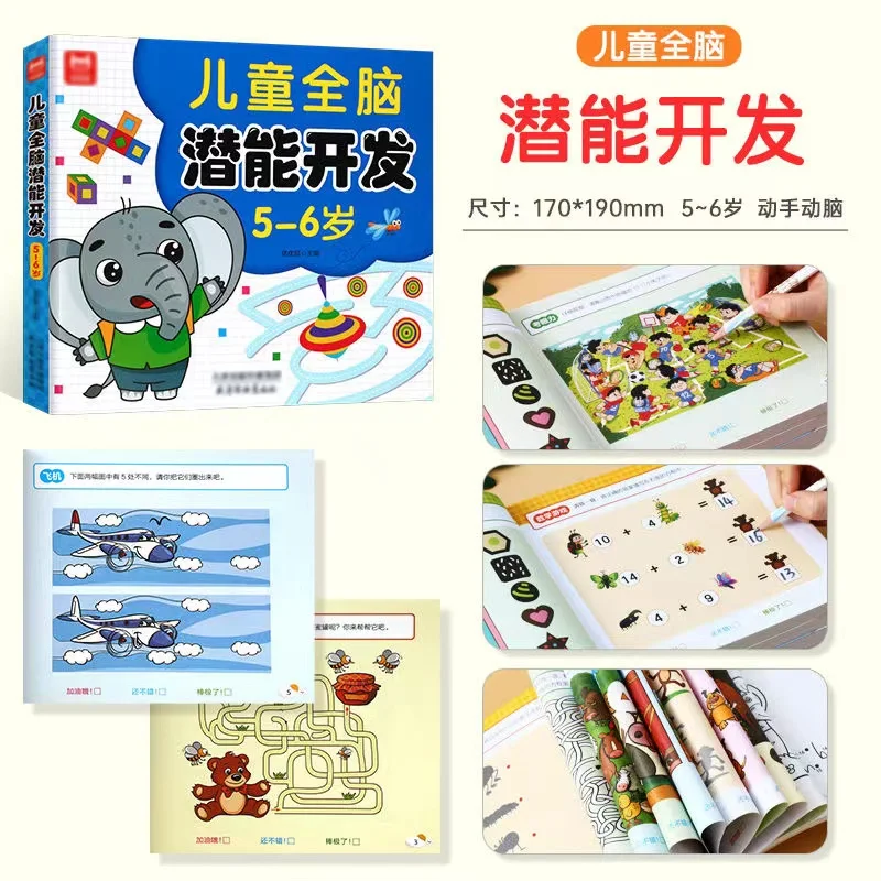 Libro de Actividades para el D - Kids Educational Workbooks reseña y precio