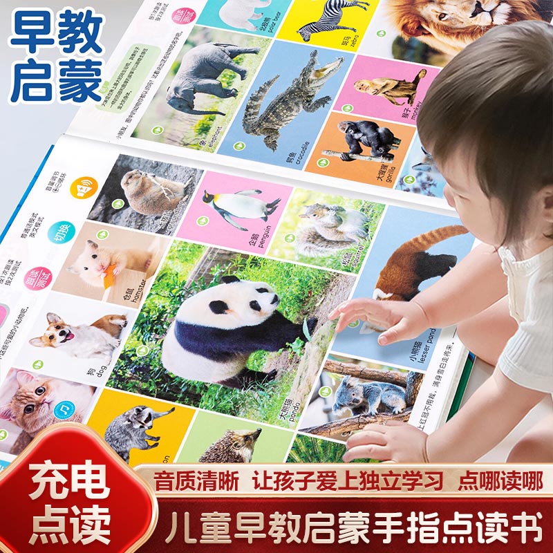 Libro de Sonidos Educativo Tem - Kids Education Content reseña y precio