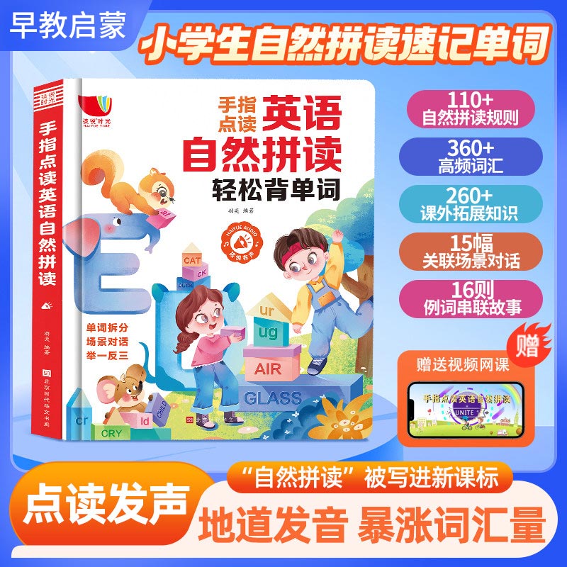 Libro de Sonidos Educativo Tem - Kids Education Content reseña y precio