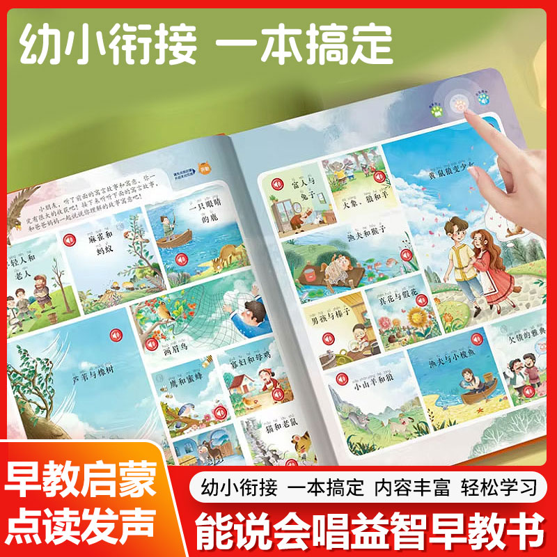 Libro de Sonidos Educativo Tem - Kids Education Content reseña y precio