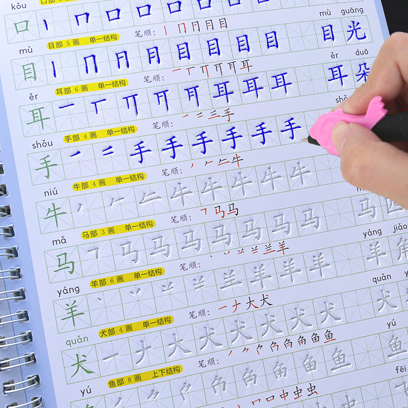Cuaderno para niños, libro de  - Kids Education Age reseña y precio